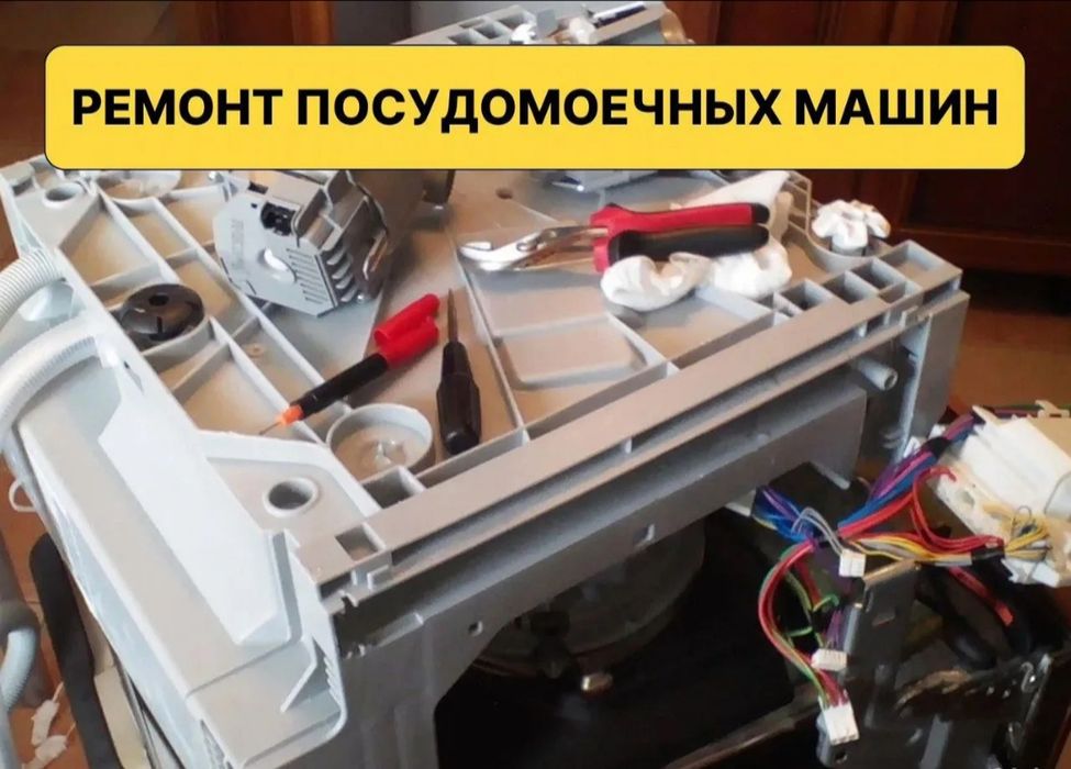 Ремонт холодильников