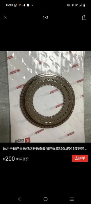 Ремонт и обслуживание AKPP (CVT)