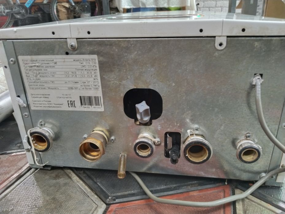Продам газовый котёл . Арлерия