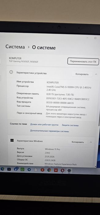 Ноутбук Asus (ssd 512гб)