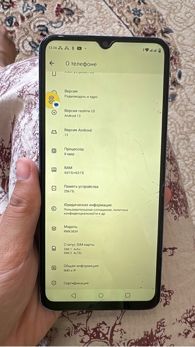 Реалми телефор пр