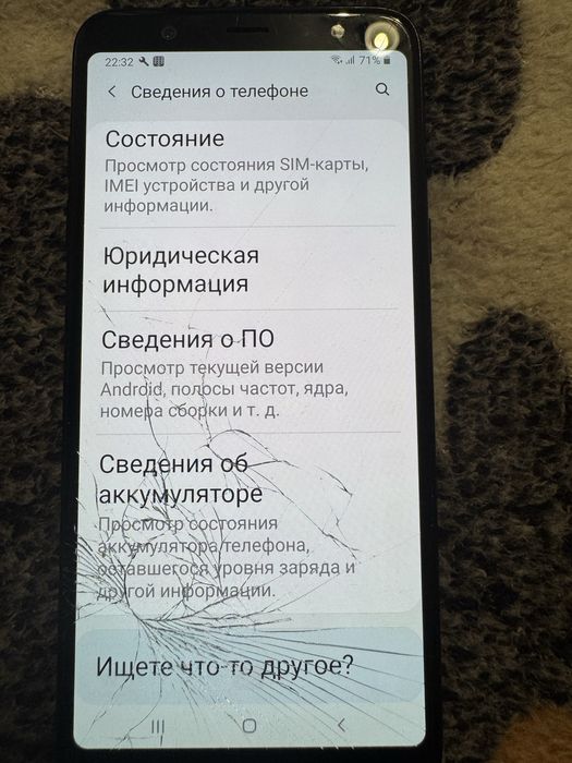 Смартфон Самсунг а6+