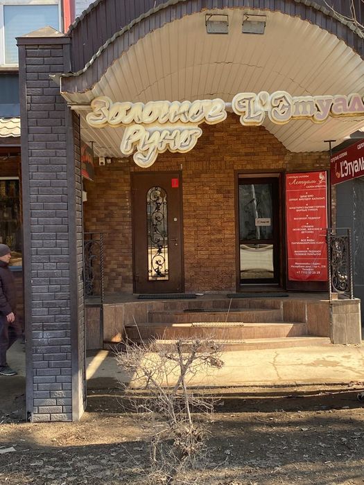 Продаётся салон красоты