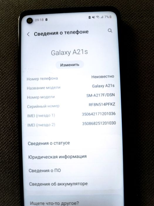 Продам смартфон Самсунг А21S