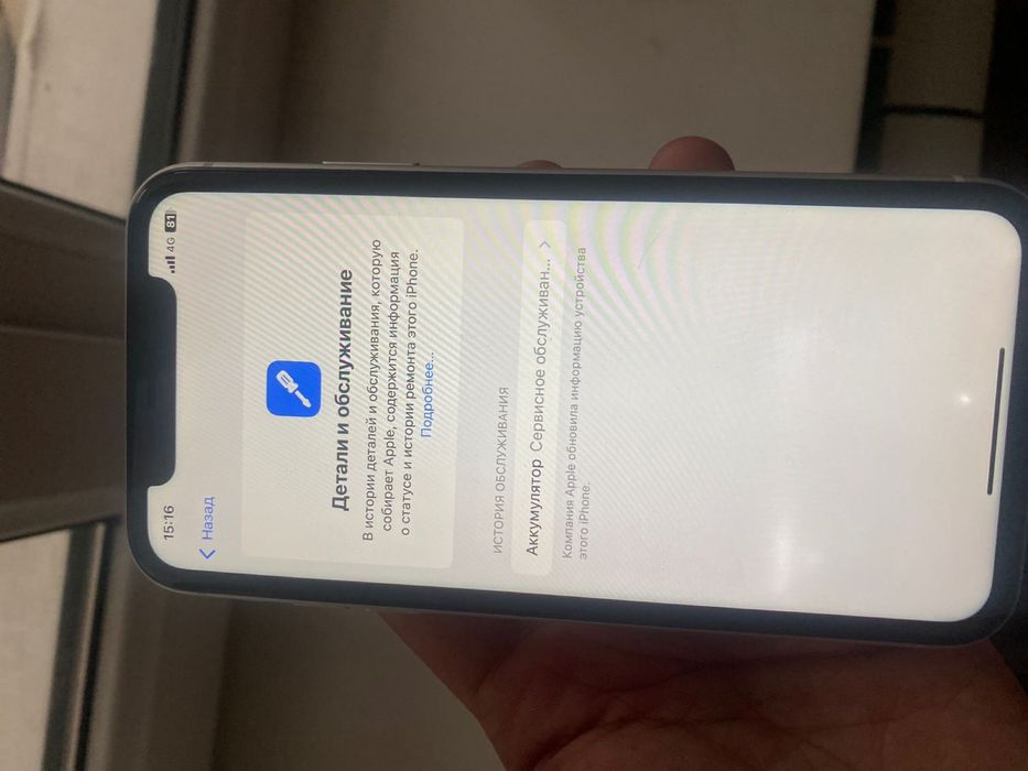 Айфон ХР бе 64гб ##