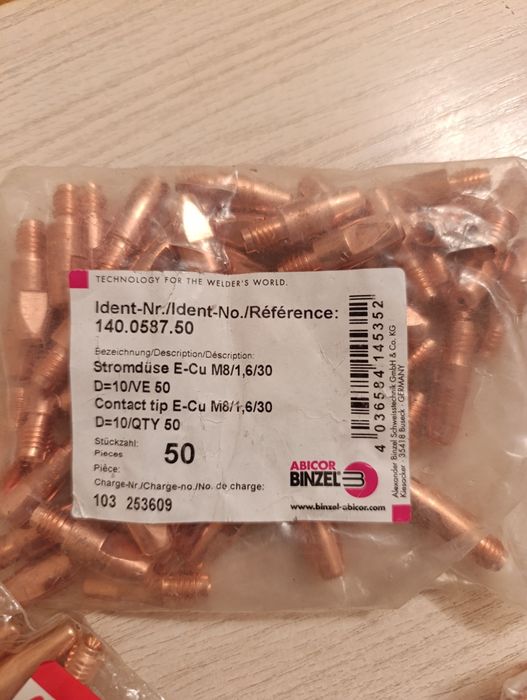 Горелка для сварки