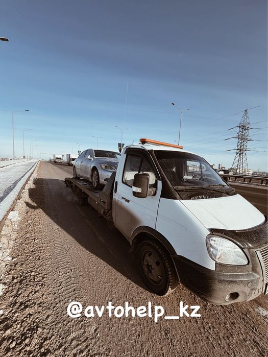 Услуги эвакуатора