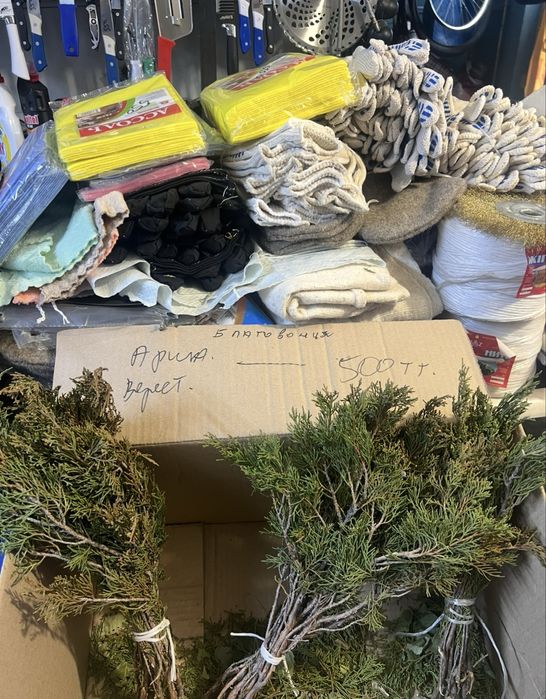 Пылевыбивалка .Хлопушка для ковров