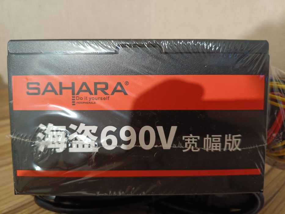 Блок питания для компьютера