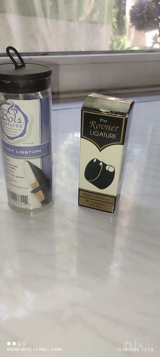 Аксессуары для кларнета.