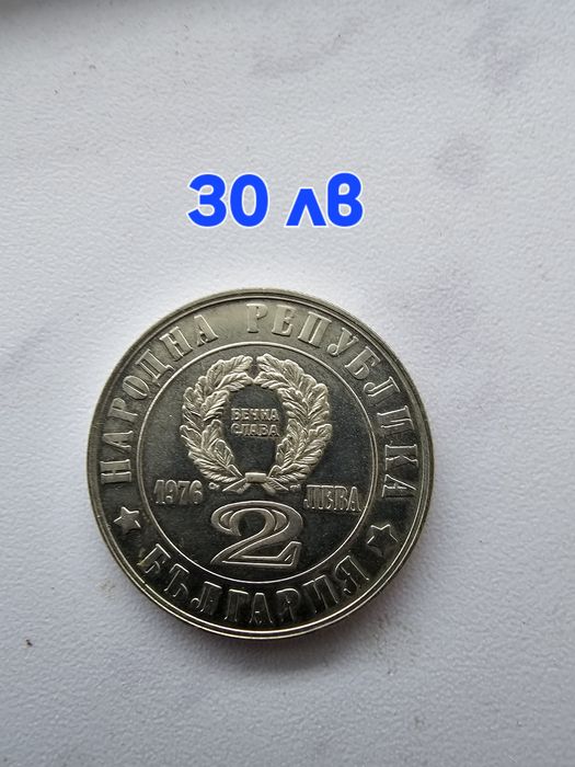 Стари български пари