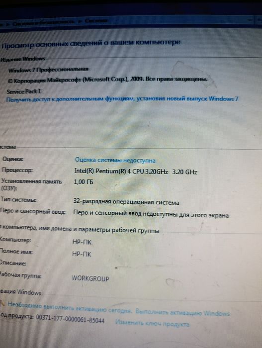 HP Compaq dc7600, шустрый пк