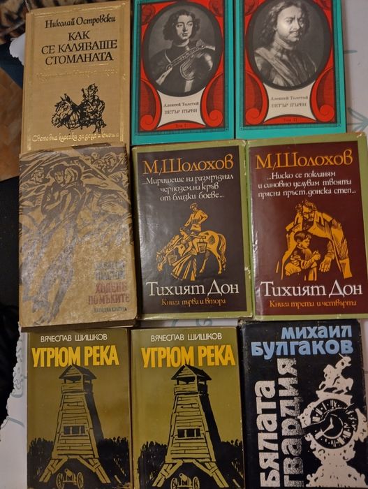 Художествена литература