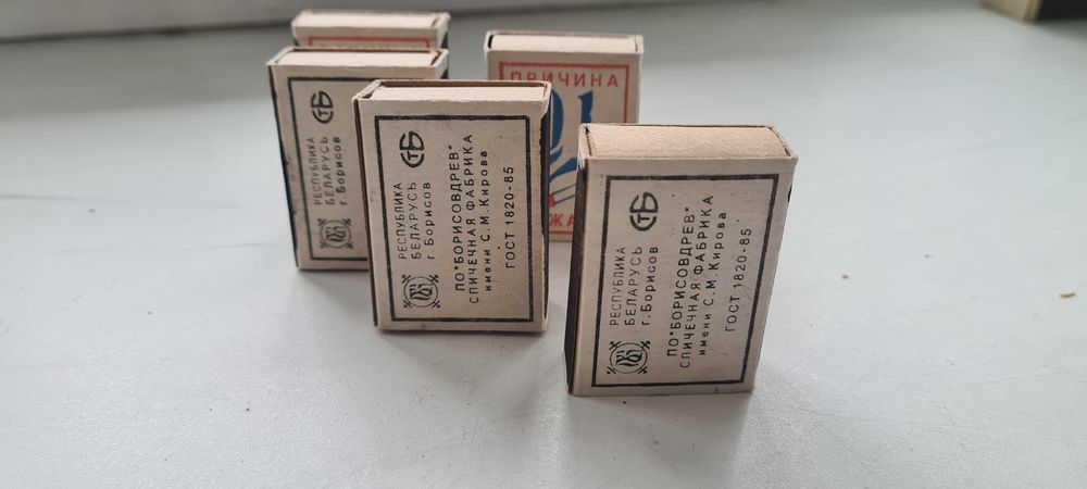 Спички СССР новые