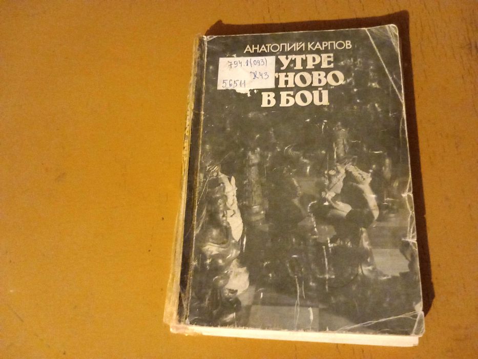 Книги ( 4 ) . Вт. употреба . За по-бързия - доп. нещо