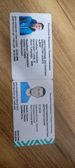 Инструктор по сноуборд и лиже