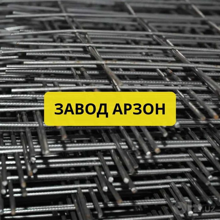 Сетка дорожная АРЗОН 100%