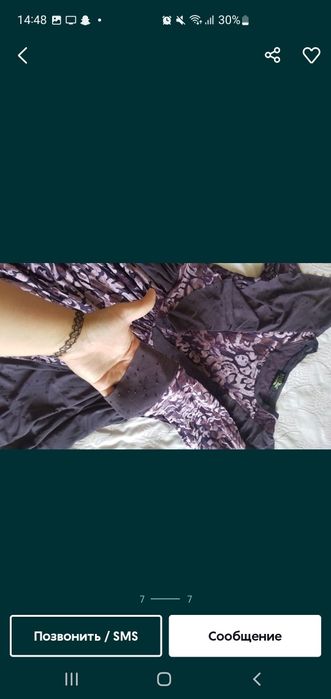 Atlas koylak 2 chi koylak bonusga padarka