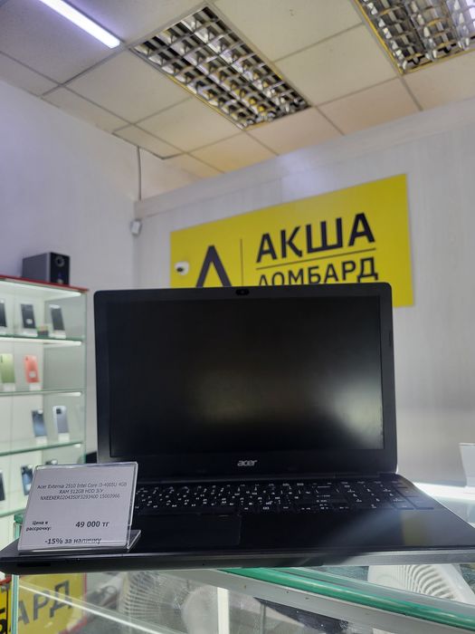 Asus Extensa 2510