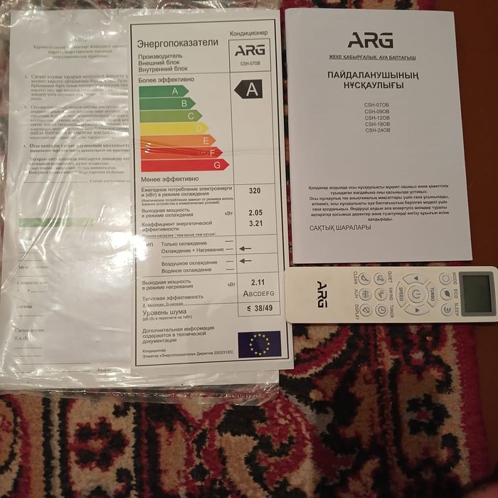 Сплит система кондер