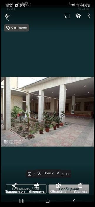 Когон шахрида 6 сотихли тайёр тезда сотилади