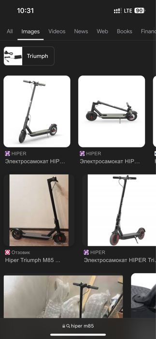 Elektrosamakat hiper Triumph M85