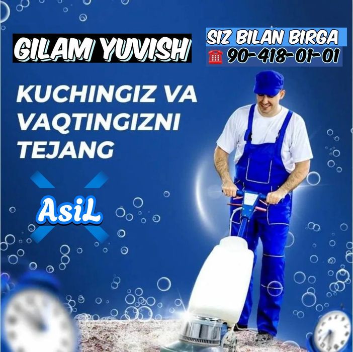 Toshkent shaxar bo'ylab gilam yuvish xizmati chegirma narxda