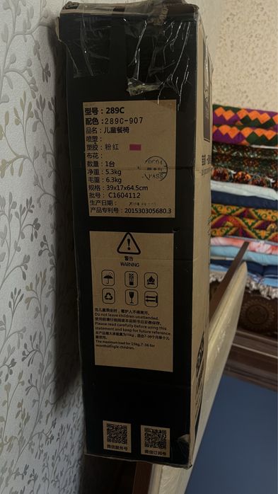 Детский стульчик для кормления Новый