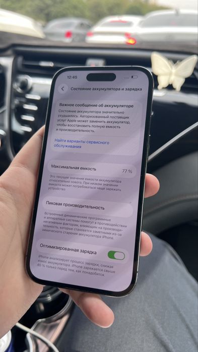 Iphone 14 pro 128 gb