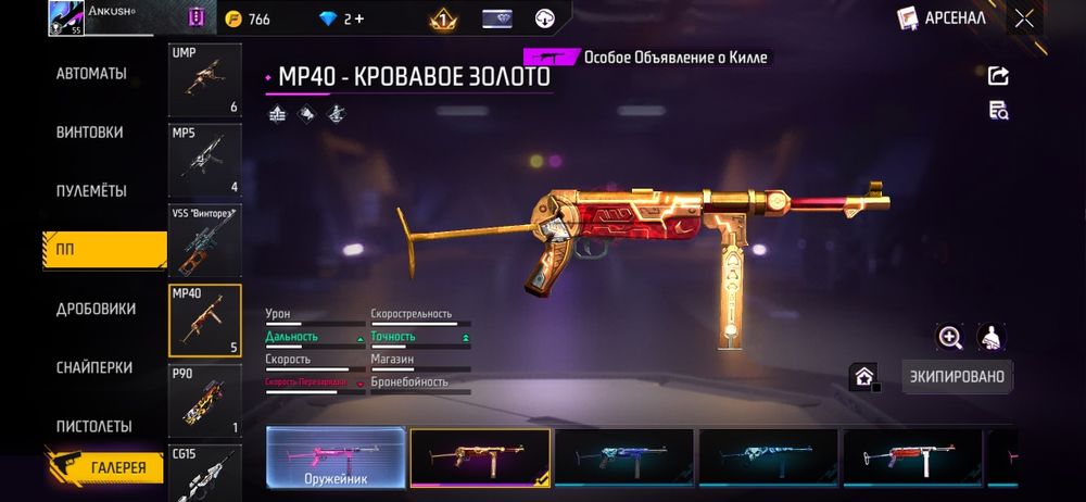 акк сатылады арзанга