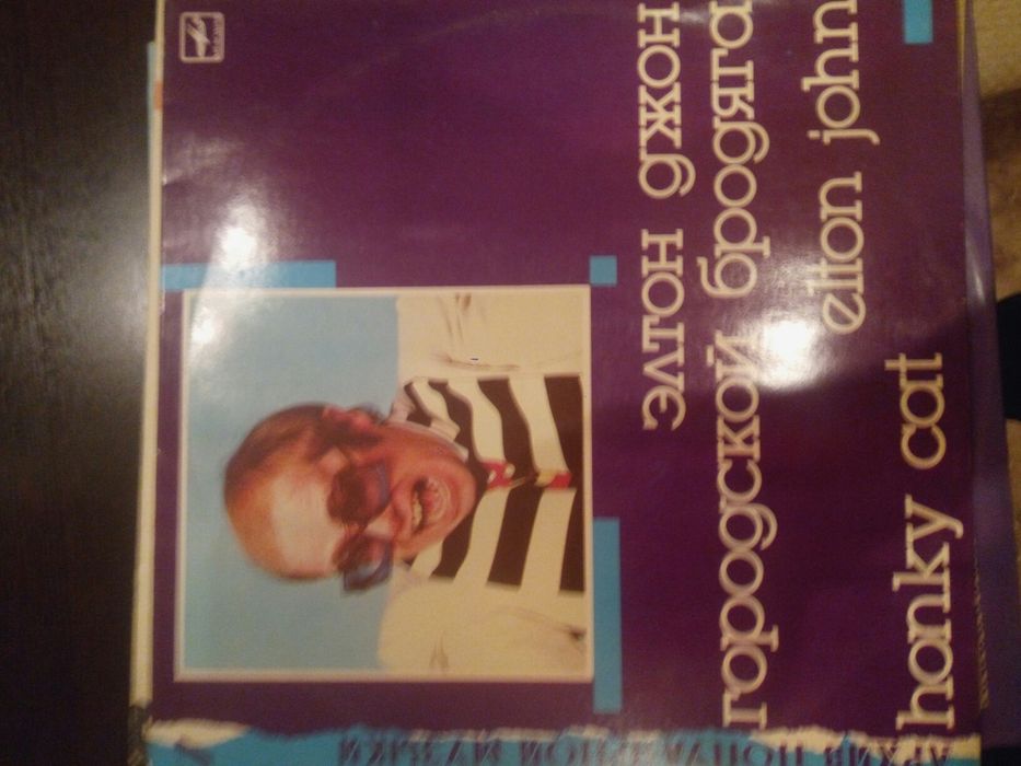 Пластинки,винил