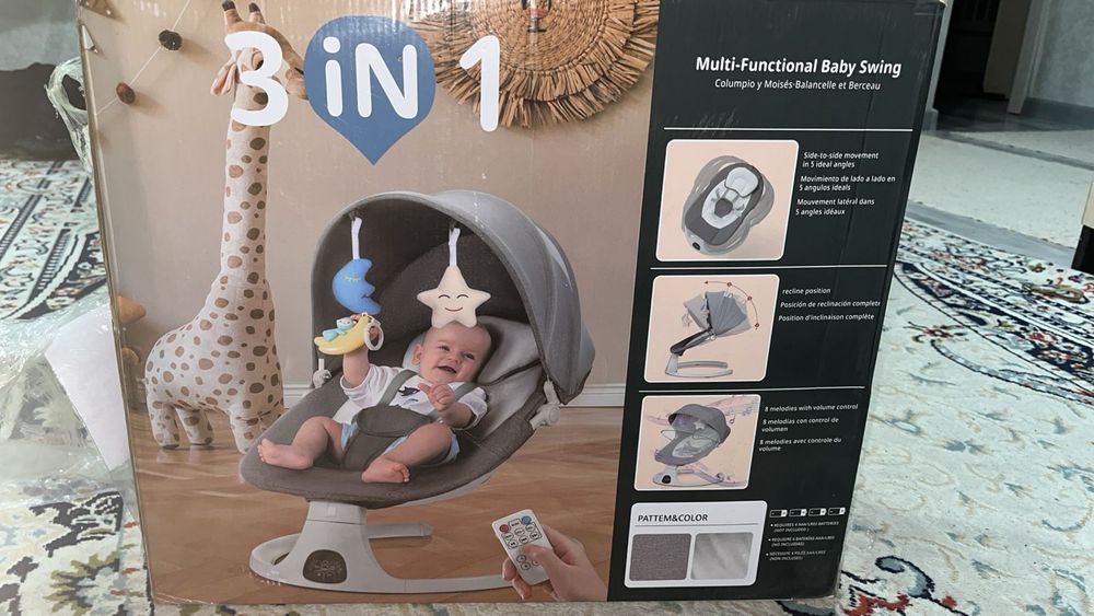 Продается шезлонг 3 в 1