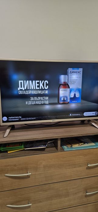 Телевизор  LG  32"