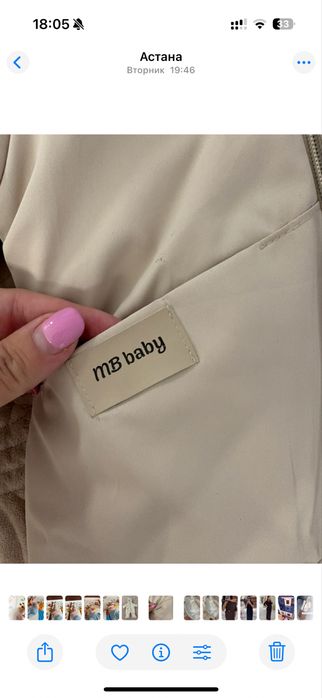 Продам комбинезон