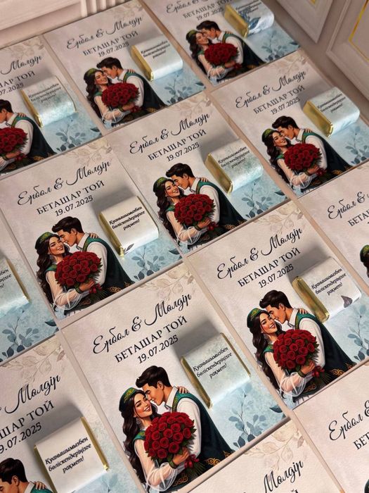 Тойбастар на любое торжество