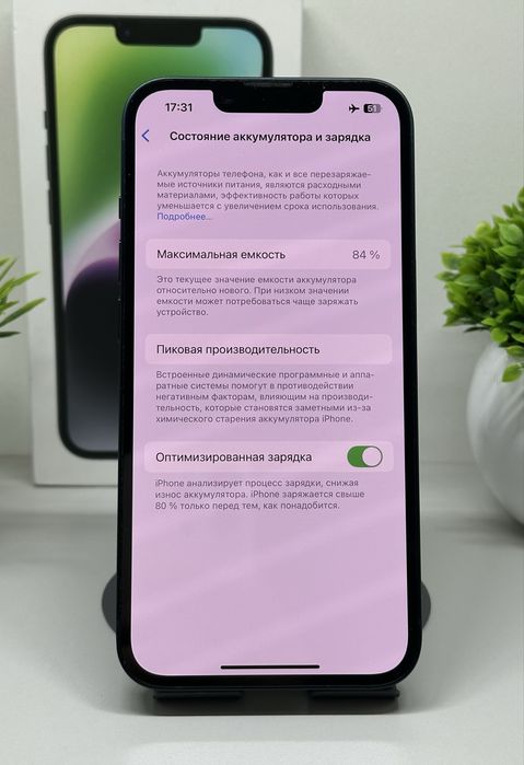 iPhone 14 84% емкости Срочно!
