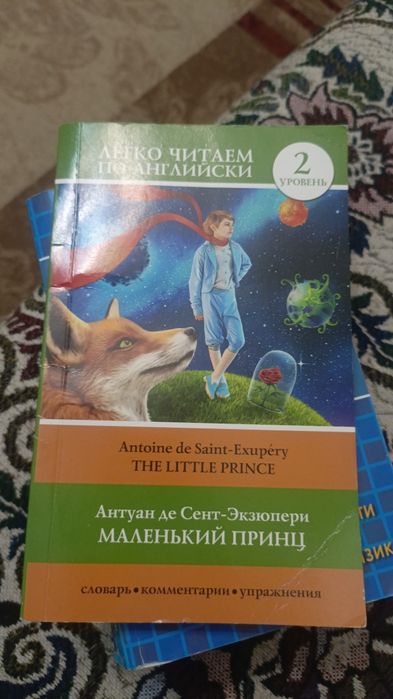 Книги по английскому
