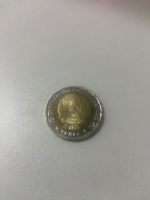 Монеты юбилейные