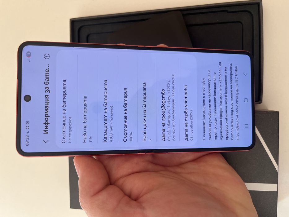 Samsung Z Flip 7 256GB 100% bat 6 цикли