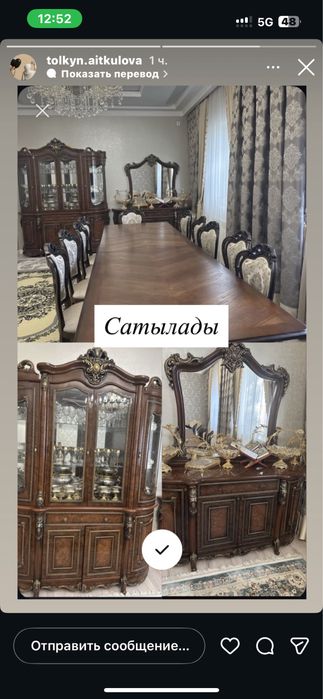Сатылады барлығы 600мың