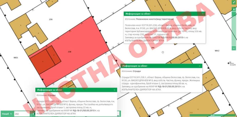 Продава се Къща в Белослав - 161 кв.м за 746 €/кв.м - Снимка #11