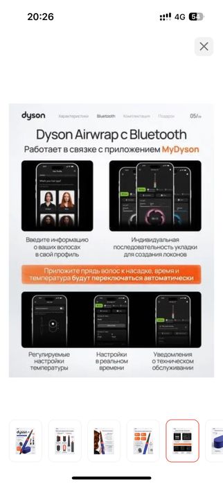 Продам Дайсон ОРИГИНАЛ (проверить можно)