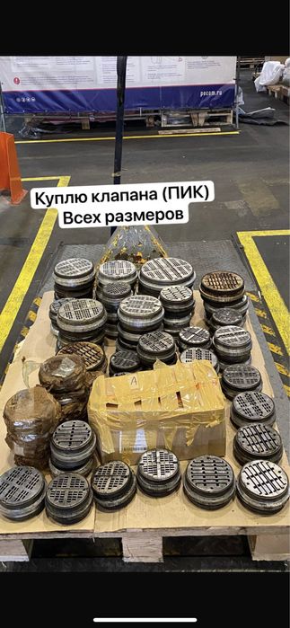 Спрос лубрикаторы клапана пик