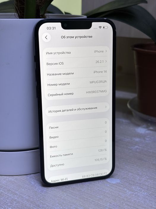 iphone 14 128ГБ
