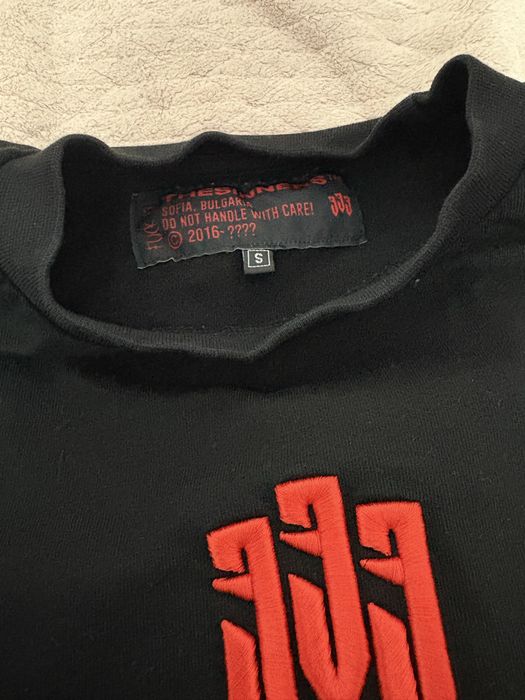 The sinners тениска