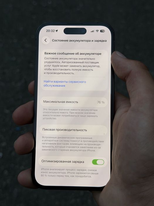 Продам iPhone 14 про. 128gb