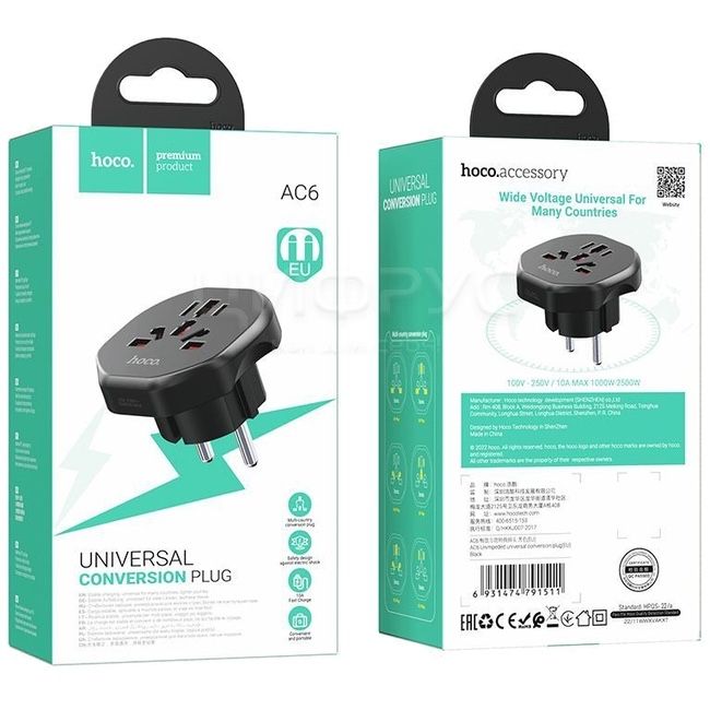 Универсальный сетевой адаптер