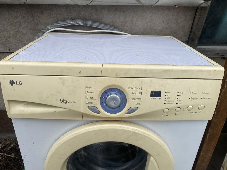 Продам стиральную машину