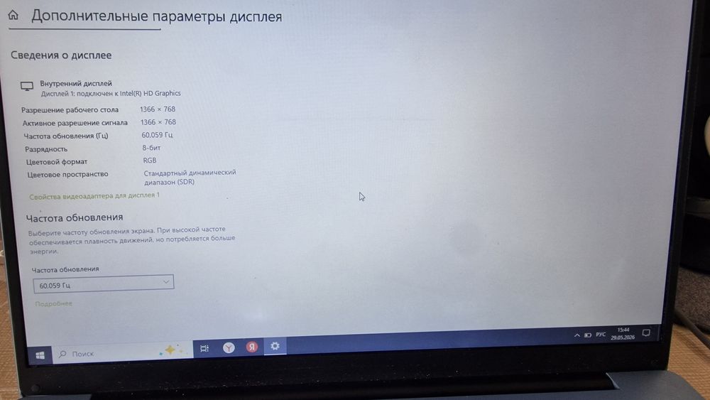 Ноутбук Hydra в хорошем состоянии
