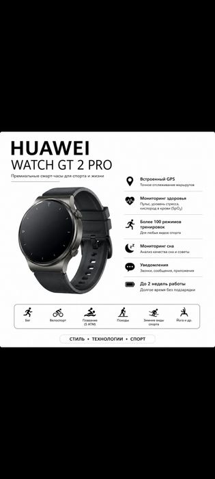 Huawei watch Gt 2 pro